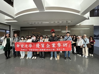 2025 台灣法儂化粧品工廠、台灣菸酒臺中酒廠 及 台塑生醫股份有限公司